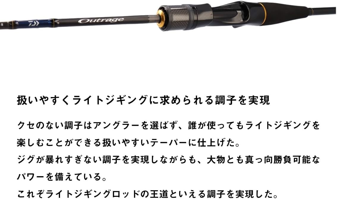 daiwa(DAIWA) lightjigging OUTRAGE(Outrage) BR LJ 63XXHS-2 | eBay